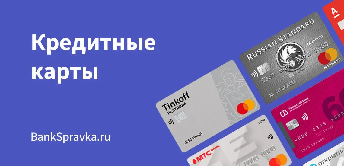 Что делать, если заявку не одобрили